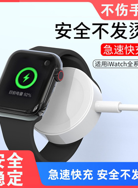 适用苹果手表充电器iwatch7座applewatch支架6配件iwatchse无线5/4头s3二合一3线2底座iPhonewatch1