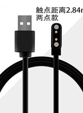 适用通用儿童智能手表充电线智能视频语音电话手表数据线充电器