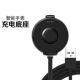 watch pro智能手表充电器盘 适用Tic 出门问问watch pro