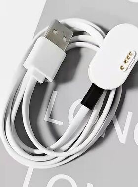 适用小天才W2123AC儿童电话手表充电线USB四针刷机线充电器配件