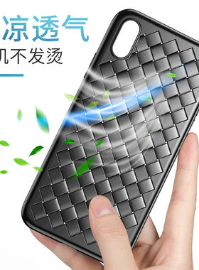 适用于苹果X手机壳iPhonex防摔bv散热XR防滑iPhonexr xs编织max外壳mas透气xmax硅胶iPhone116ke78leP冷plus