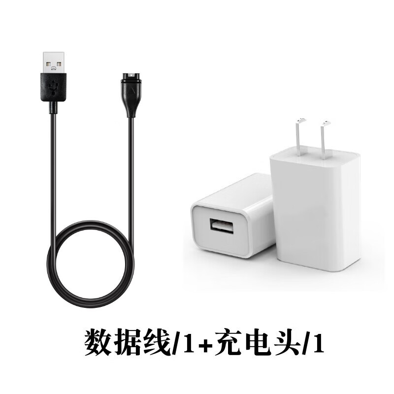 适用佳明Fenix5Xplus数据线Fenix6xpro本能手表充电线245/935/945 - 实物图
