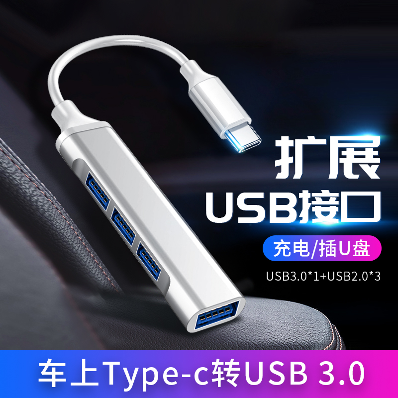 surface网络usb分线器一拖二适用惠普联想小新pro13拓展坞网线口ubs电脑-封面