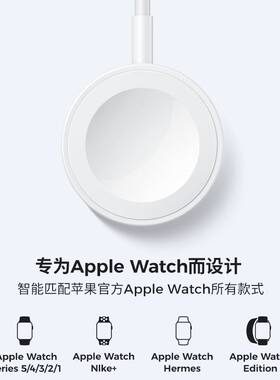 适用苹果手表充电器iwatchS/7/6/5/4/3代SE免升级无线充电底座