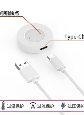 适用华为荣耀GT2充电器线手表GT1智能2E运动WATCH34磁吸式Pro充电