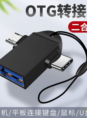 华为oppor15优盘usb口三星数据线