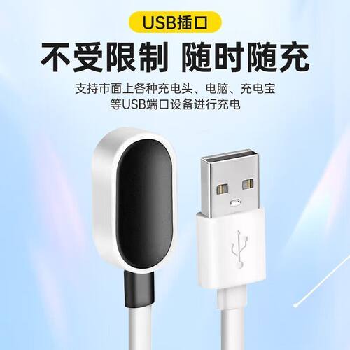 适用小天才充电线Y7磁吸充电线W2227AC儿童手表充电器头专用
