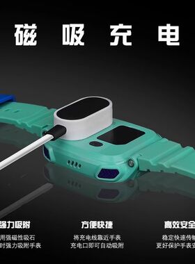 适用小天才儿童电话手表Q1C充电线Q1R\W2027AC\W2127AC通用充电器
