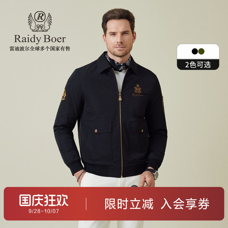 雷迪波尔充棉加厚棉衣棉服外套男