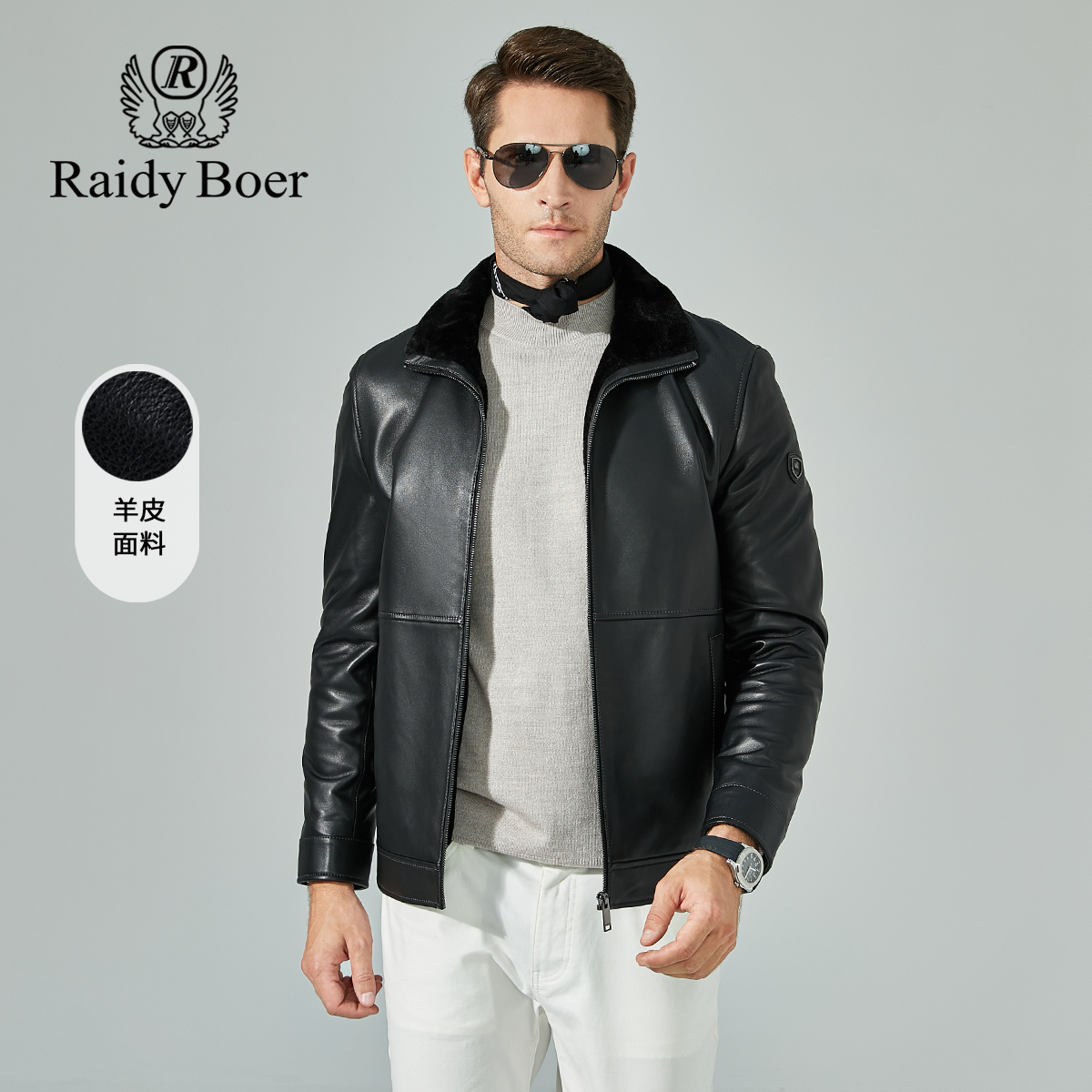 雷迪波尔男装真皮皮衣冬季新款加绒加厚绵羊皮翻领休闲保暖外套男