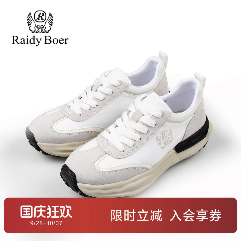 雷迪波尔牛反绒皮革休闲运动鞋