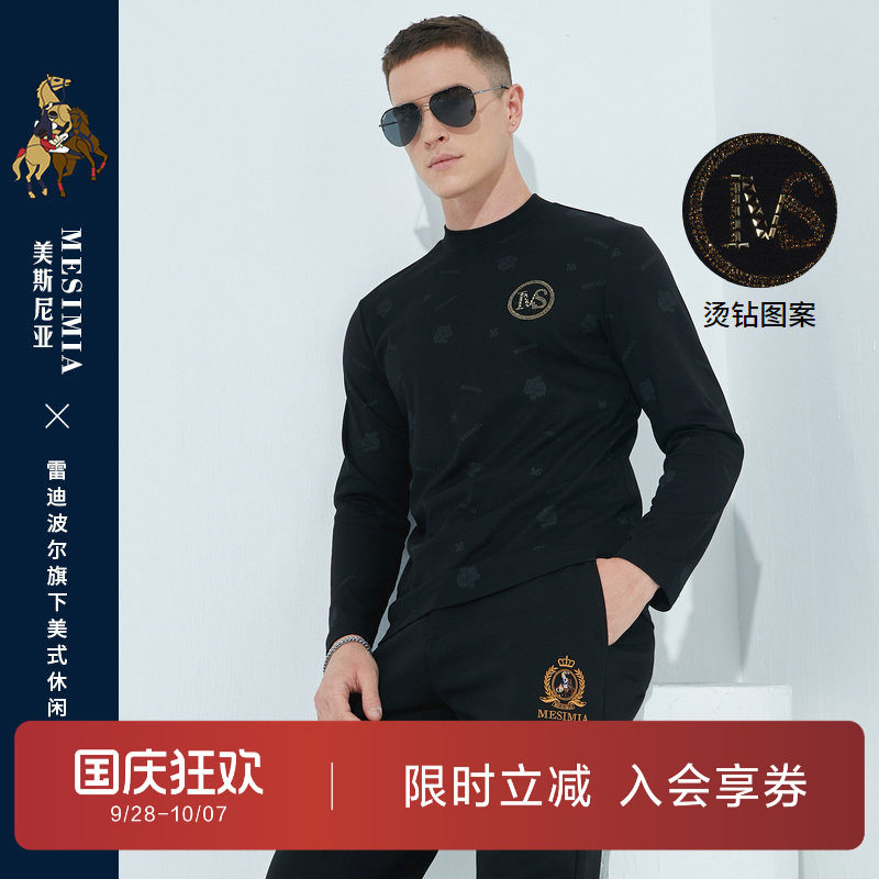 美斯尼亚青年提花休闲长袖T恤