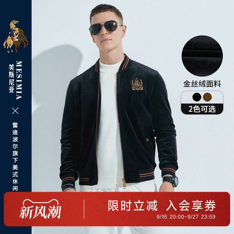 美斯尼亚春秋棒球领金丝绒夹克