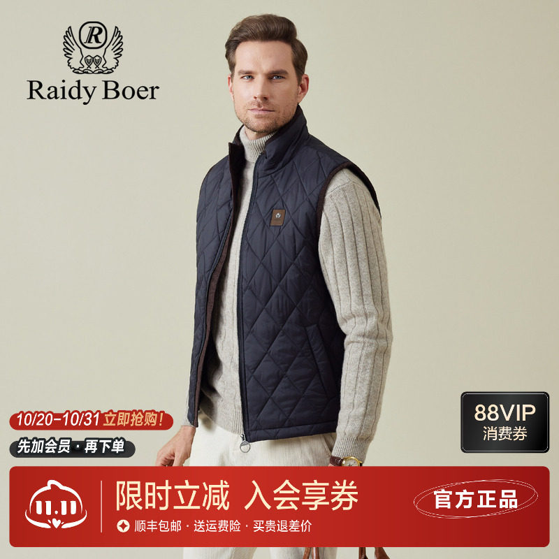 雷迪波尔男装棉背心2025秋季新款立领菱格老钱风修身厚款马甲上衣