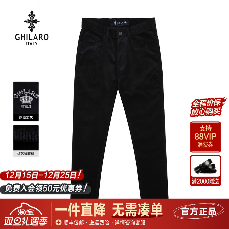古劳吉那诺灯芯绒直筒男装休闲裤