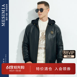 雷迪波尔旗下品牌美斯尼亚男装休闲时尚可脱卸帽绵羊皮真皮皮夹克