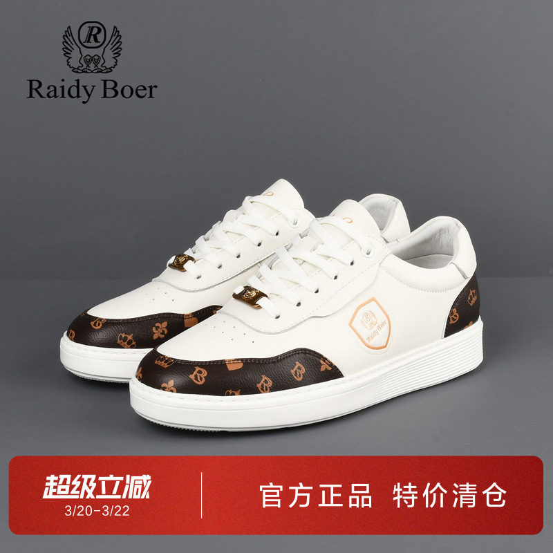 雷迪波尔牛皮革男鞋2024春夏新款老花LOGO时尚平底真皮休闲板鞋男