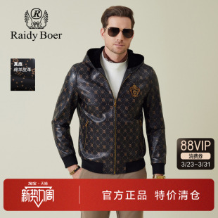 满身印花连帽潮流皮夹克外套男 新款 雷迪波尔男装 真皮皮衣2025秋季
