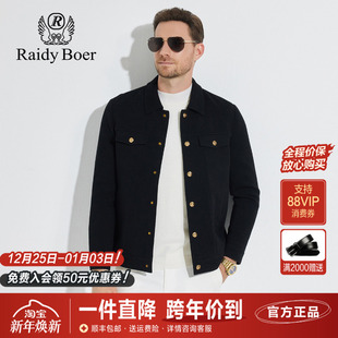 夹克2024秋季 纯色修身 新款 多袋款 微弹外套男 翻领工装 雷迪波尔男装