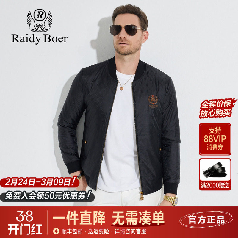 雷迪波尔男装休闲夹克外套2024秋冬新款棒球领潮牌潮流棉服上衣男