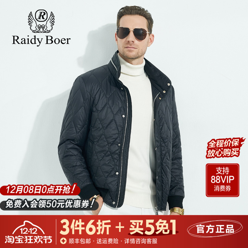 雷迪波尔小立领菱形走线轻薄棉衣