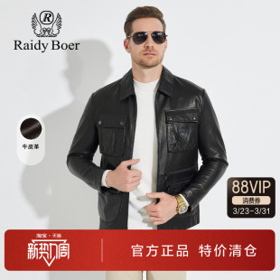 风翻领多袋皮夹克男 牛皮革猎装 雷迪波尔男装 真皮皮衣春秋新款