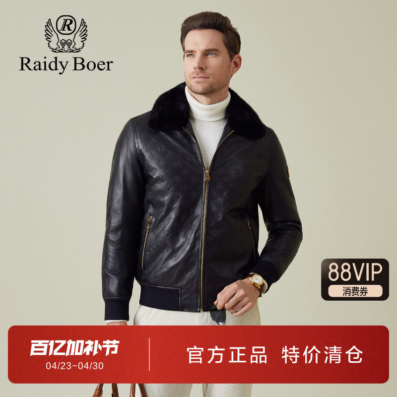 雷迪波尔男装羽绒皮衣2025冬季新款水貂毛领绵羊皮潮流真皮外套男