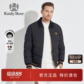 白鸭绒男士 雷迪波尔男装 轻薄舒适保暖短款 2024新款 外套 羽绒服冬季