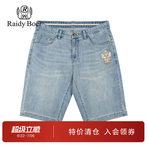 雷迪波尔印花凉感抑菌牛仔短裤男
