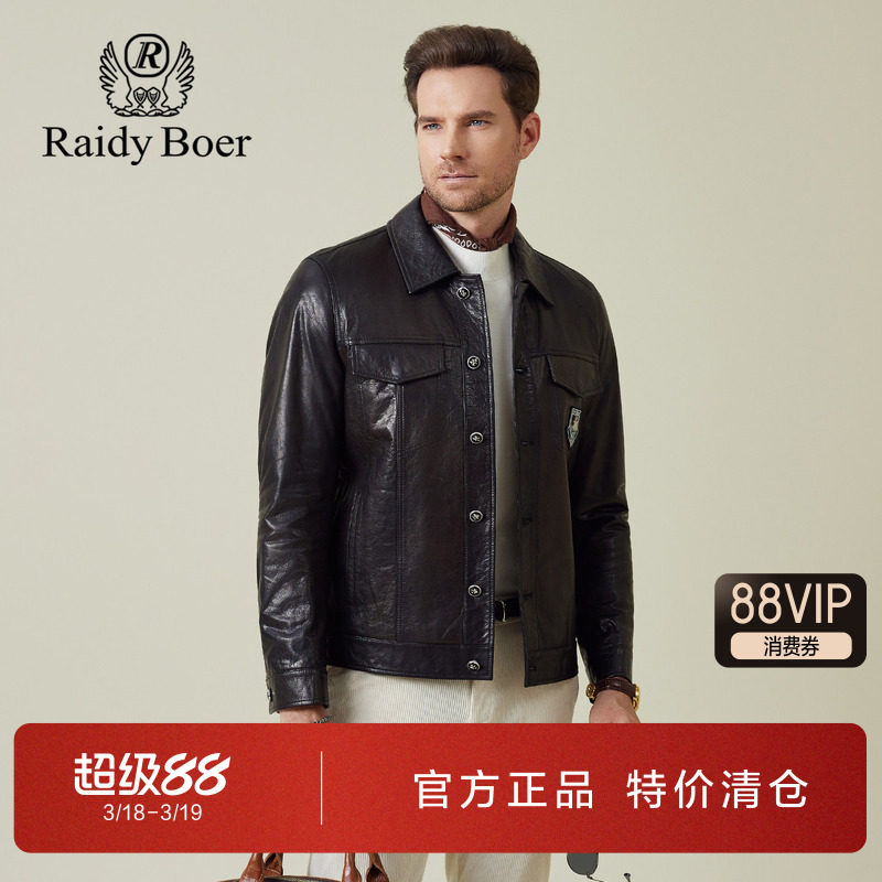 雷迪波尔男装真皮皮衣2025秋季新款翻领水洗牛皮革直筒黑色皮夹克