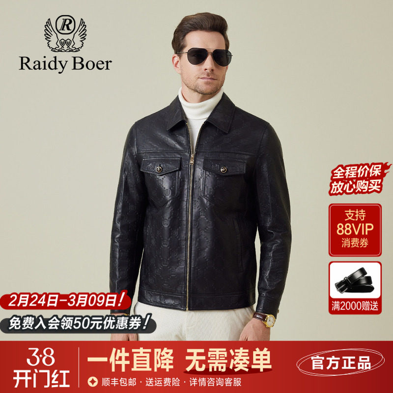 雷迪波尔男装真皮皮衣2025秋季新款满身压印LOGO翻领绵羊皮皮夹克