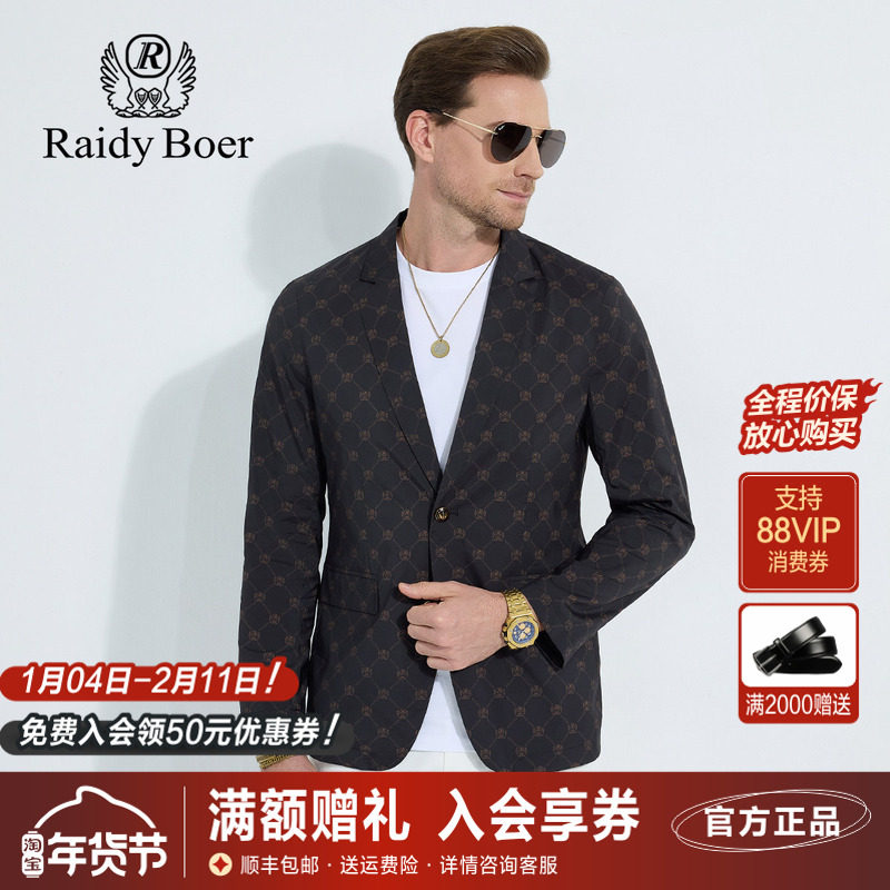 雷迪波尔男装单西2025年春秋季新款满身印花修身易打理便西服外套,男装,西服,淘宝优惠券,粉丝福利购,淘宝优惠卷