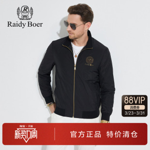 棉服外套 气质立领刺绣轻薄休闲男款 雷迪波尔男装 棉衣2024秋冬新款