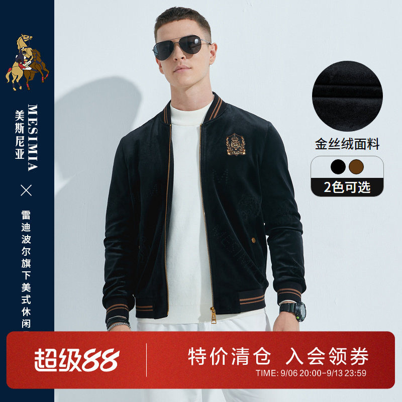 美斯尼亚春秋棒球领金丝绒夹克