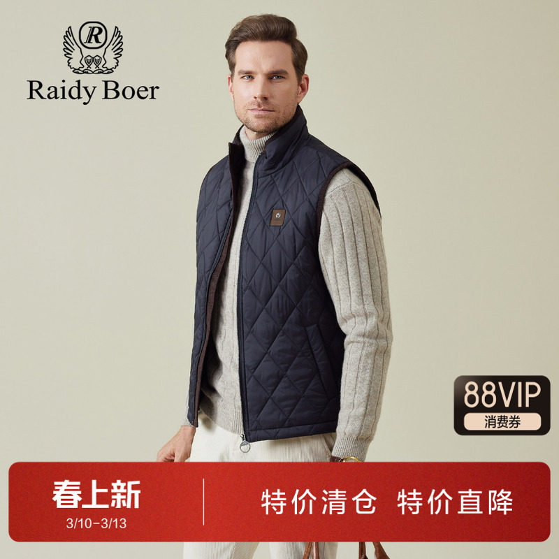 雷迪波尔男装棉背心2025秋季新款立领菱格老钱风修身厚款马甲上衣