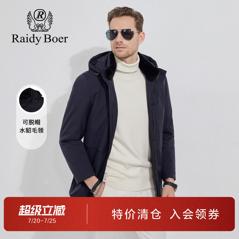 雷迪波尔男装棉衣2023秋冬新款水貂毛领可脱卸帽中长款内胆外套男
