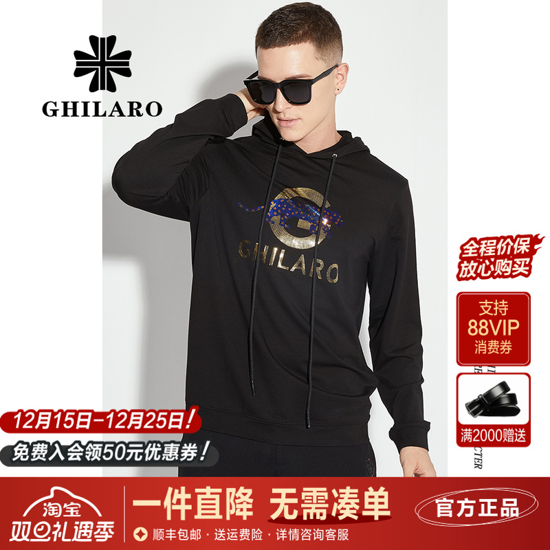 雷迪波尔休闲连帽卫衣