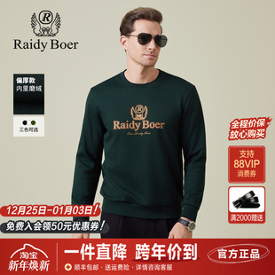 直筒微弹长袖 圆领休闲刺绣厚款 上衣 新款 雷迪波尔加绒卫衣2025秋季