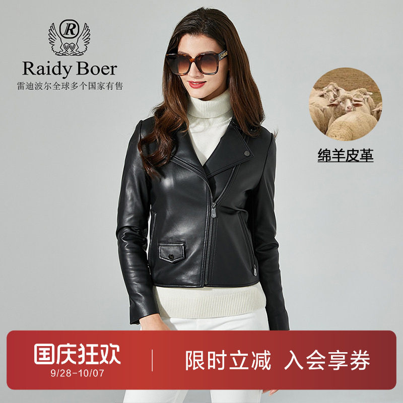 女士时尚翻领机车款黑色绵羊皮皮