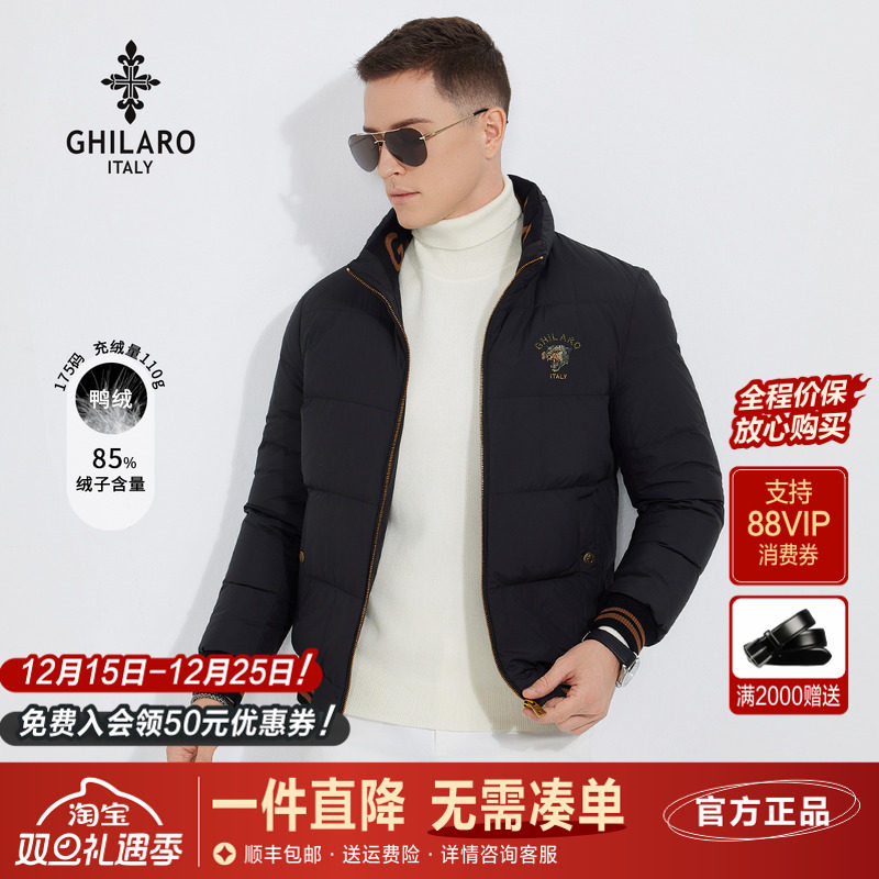 古劳烫钻刺绣立领保暖羽绒服外套