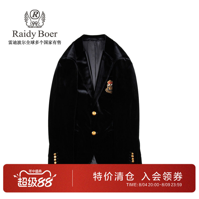 雷迪波尔修身偏厚丝绒西服外套男