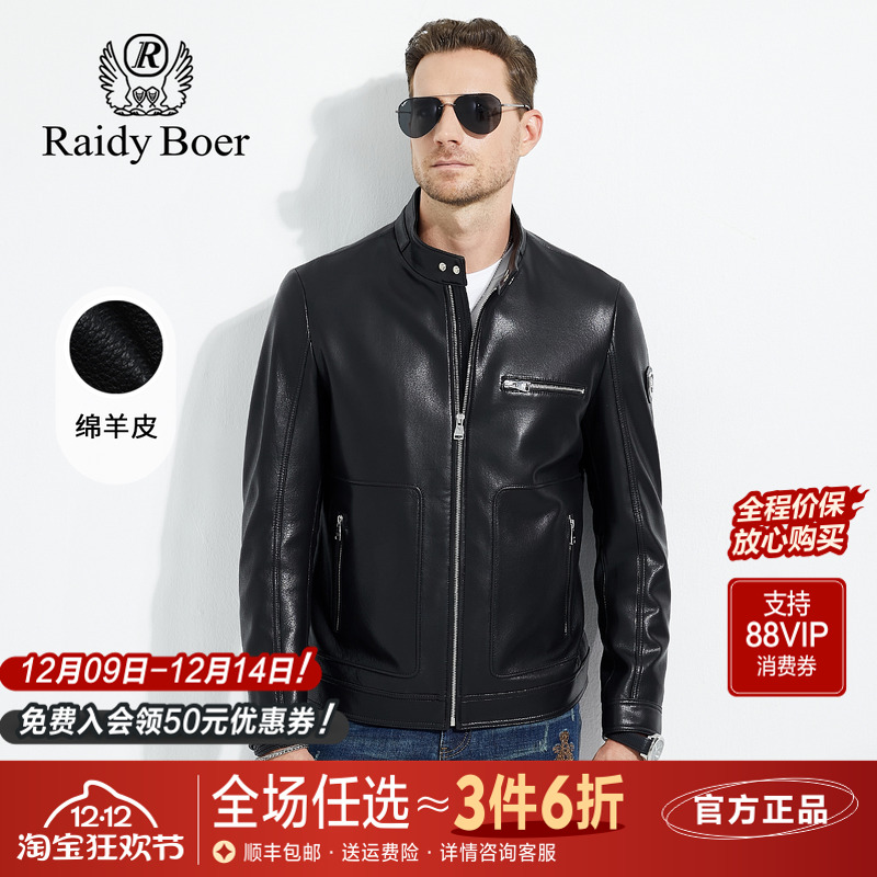 雷迪波尔绵羊皮革机车服真皮皮衣