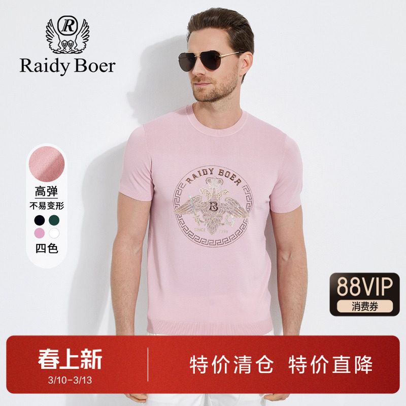 雷迪波尔男装短袖T恤春夏新款圆领镭射刺绣双头鹰针织上衣