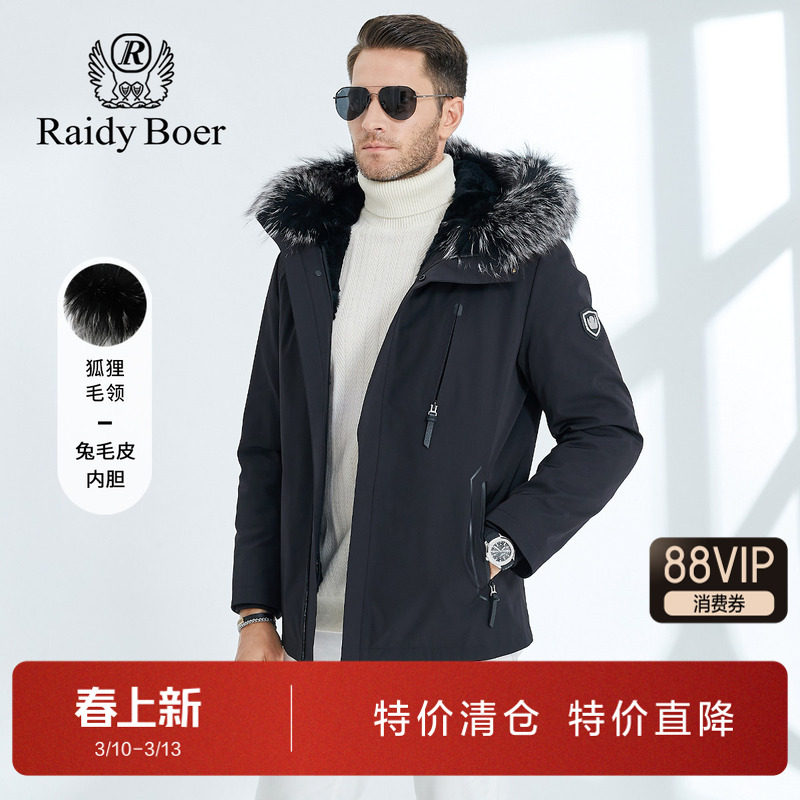雷迪波尔狐狸毛领尼克服男2023年冬季新款兔毛皮内胆加厚保暖外套
