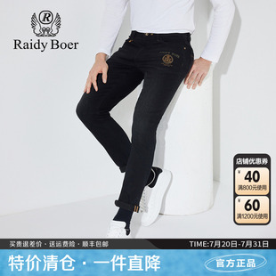 小脚纯色长裤 雷迪波尔男装 烫钻刺绣修身 黑色牛仔裤 男 2024秋冬新款