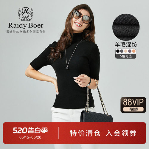 Raidy Boer雷迪波尔女士春秋高翻领半袖金属牌纯色套头针织毛衣