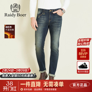 雷迪波尔男装牛仔裤2025秋季新款蓄热锁温中腰微弹修身小脚长裤男