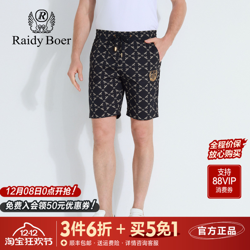 雷迪波尔夏季印花潮流休闲短裤男