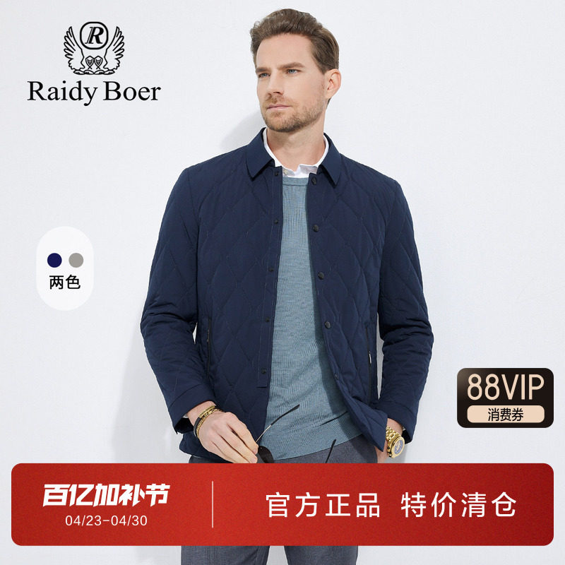 雷迪波尔男装夹克外套2024春秋季新款商务休闲翻领薄款棉服上衣男