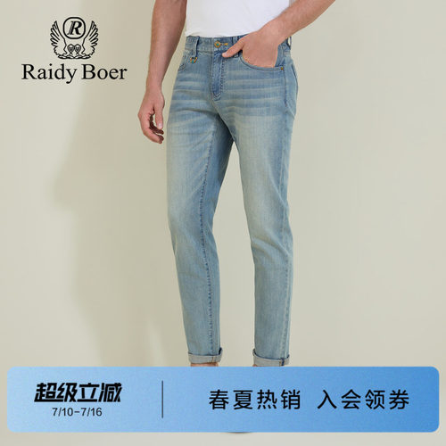 雷迪波尔仿绿松石铆钉复古牛仔裤